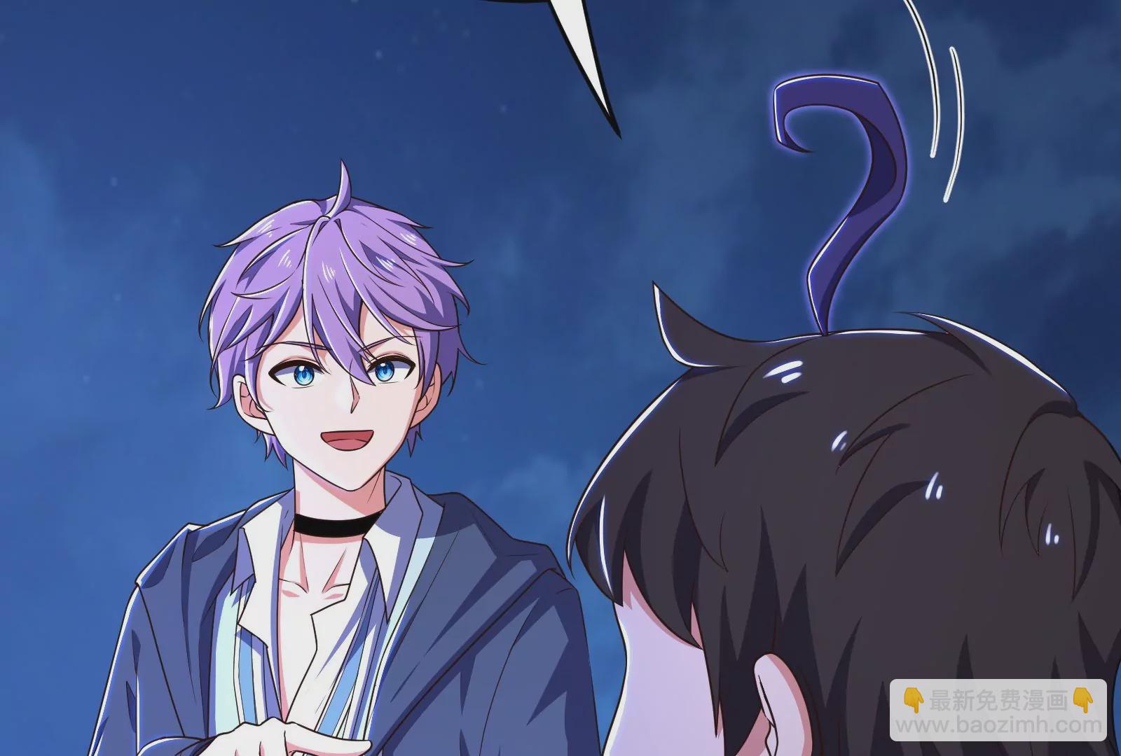 古神遊戲 - 第65話任務！危險越大收穫越大(1/4) - 2